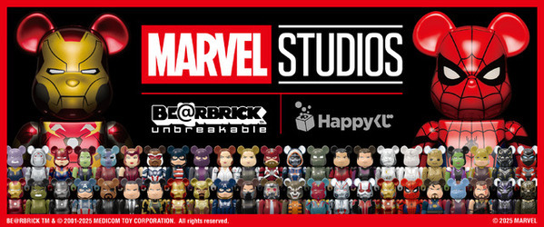 景品全てがマーベルキャラクターのベアブリック　MARVEL STUDIOS／Happyくじ「BE@RBRICK」8月30日発売