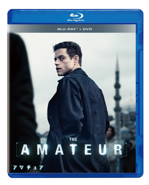ラミ・マレック＆ローレンス・フィッシュバーン共演『アマチュア』ブルーレイ＋DVD、8月20日発売決定