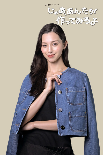 中条あやみ、竹内涼真の背中を押すキーマン！「じゃあ、あんたが作ってみろよ」