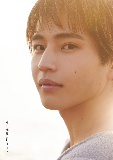朝ドラ「あんぱん」出演の中沢元紀、ファースト写真集「ルート」10月発売