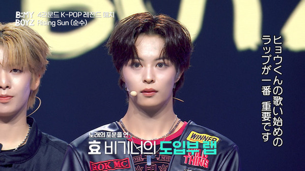 K-POPレジェンド・東方神起ユンホ、「Rising Sun」チーム日本人練習生を絶賛「B:MY BOYZ」9話