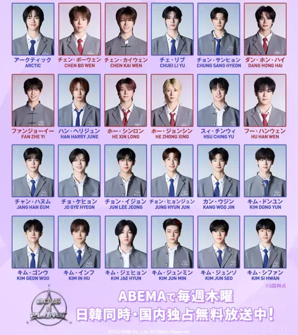 「涙出る」「感動」グループが実質活動休止中のジュンミン、自信喪失から復活がトレンド入り「BOYS II PLANET」第6話