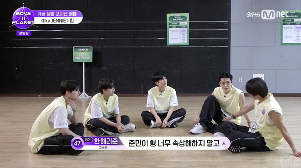 「涙出る」「感動」グループが実質活動休止中のジュンミン、自信喪失から復活がトレンド入り「BOYS II PLANET」第6話