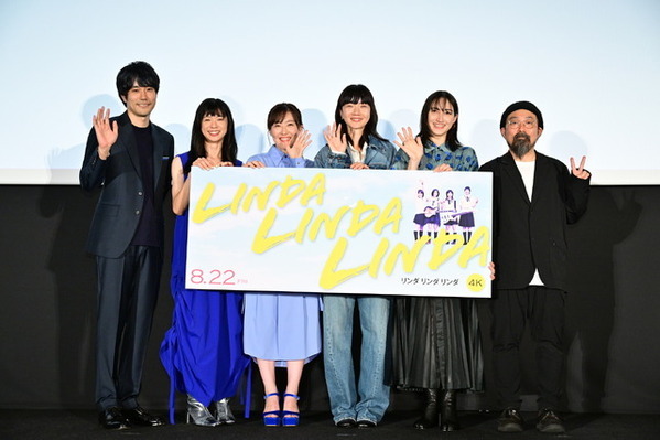 「嫌いじゃないけど好きじゃない」松山ケンイチ、ペ・ドゥナに劇中告白を再現！『リンダ リンダ リンダ 4K』前夜祭
