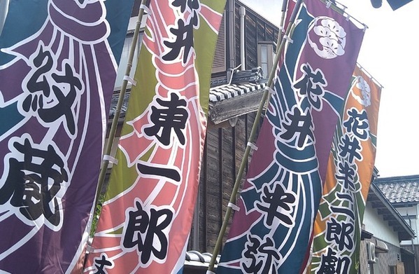 喜久雄と俊介の楽屋、喜久雄の鏡台…『国宝』映画小道具特別展示がリニューアル