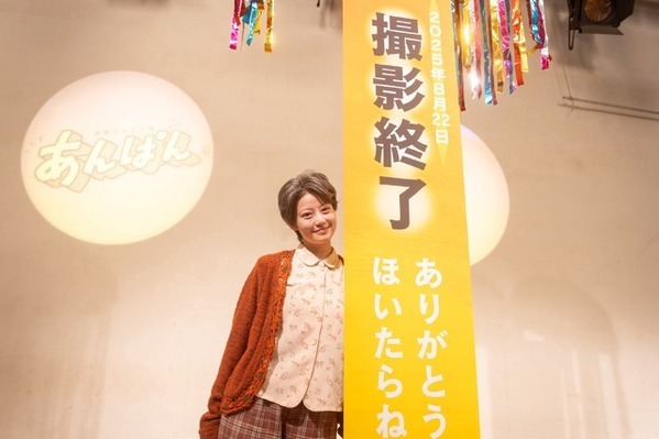 今田美桜「嵩が北村匠海さんで本当に良かった」朝ドラ「あんぱん」クランクアップ