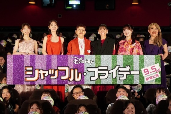 日本版声優＆世代別人気者がガールズトーク！『シャッフル・フライデー』ジャパンプレミア