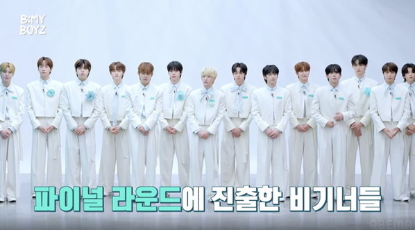 東方神起ユンホがピックした練習生は？　次回はファイナル「B:MY BOYZ」第10話