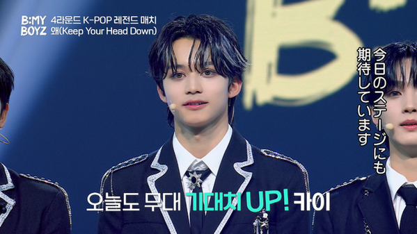 東方神起ユンホがピックした練習生は？　次回はファイナル「B:MY BOYZ」第10話