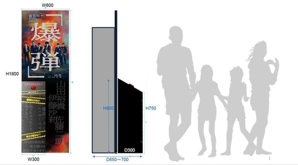山田裕貴＆伊藤沙莉＆染谷将太＆渡部篤郎＆佐藤二朗、“声”の熱演が観る者の心を掴む『爆弾』