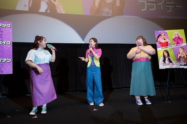 ゆめっち、誰かと“シャッフル”するとしたら…「ドウェイン・ジョンソン！」　『シャッフル・フライデー』特別試写会に「3時のヒロイン」登場