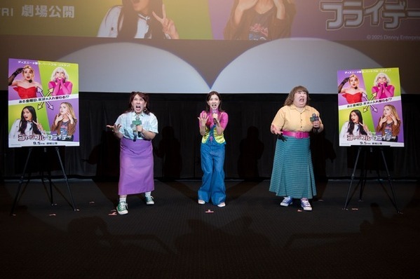 ゆめっち、誰かと“シャッフル”するとしたら…「ドウェイン・ジョンソン！」　『シャッフル・フライデー』特別試写会に「3時のヒロイン」登場