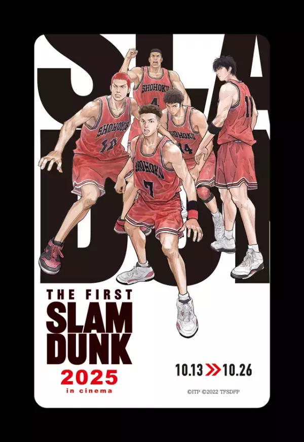 『THE FIRST SLAM DUNK 2025 in cinema』Dolby Cinema上映が決定