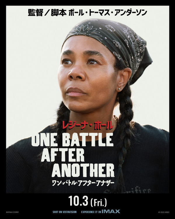 元革命家とその娘ほか、強烈キャラ集結のポスター完成『ワン・バトル・アフター・アナザー』