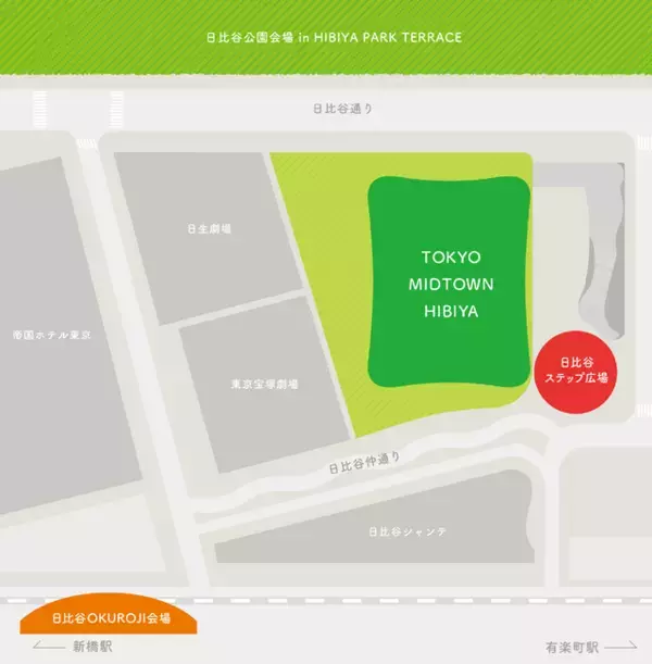 体験型映画祭「HIBIYA CINEMA FESTIVAL 2025」10月開催！『ハリー・ポッターと死の秘宝 PART1』『ナミビアの砂漠』上映