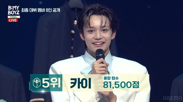 最終1位「ボイプラ」出身のヒョウら、日本人3名がデビューへ「B:MY BOYZ」ファイナル