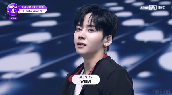 「何が起きたの？」ユメキ、まさかの現場評価に視聴者騒然「BOYS II PLANET」