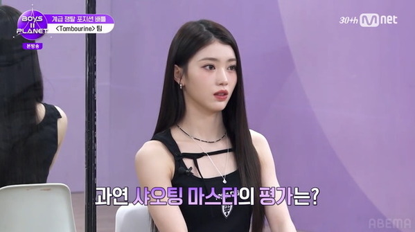 「何が起きたの？」ユメキ、まさかの現場評価に視聴者騒然「BOYS II PLANET」