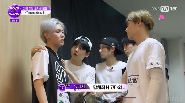 「何が起きたの？」ユメキ、まさかの現場評価に視聴者騒然「BOYS II PLANET」