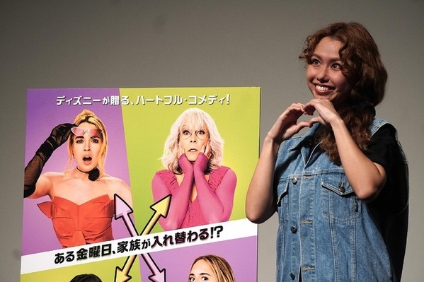 peco、誰かと入れ替わるなら「真っ先に思い浮かぶのは、息子」　『シャッフル・フライデー』ディズニーファン試写会