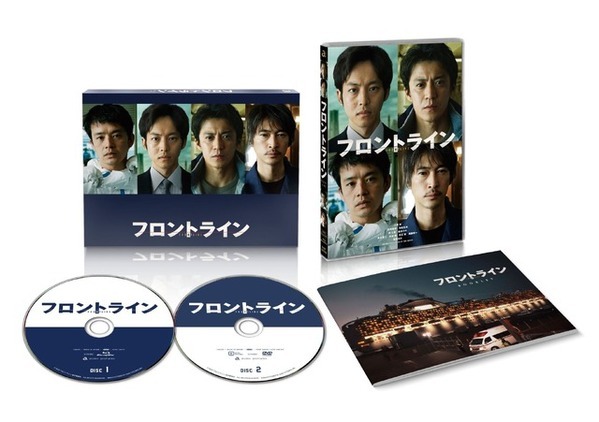 小栗旬＆松坂桃李＆池松壮亮＆窪塚洋介ら豪華共演『フロントライン』Blu-ray＆DVD、11月19日発売決定