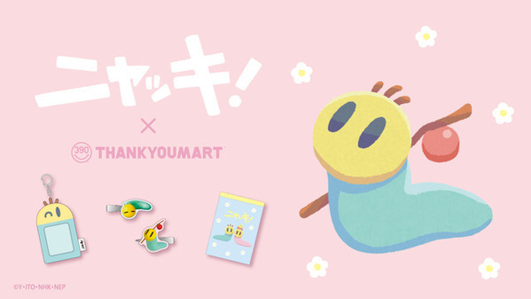 大人気キャラクター「ニャッキ！」サンキューマートとのコラボ第3弾が9月下旬より販売