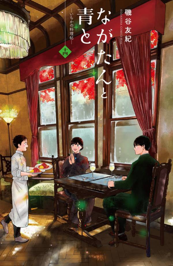 門脇麦＆作間龍斗「ながたんと青と」続編、2026年春放送決定