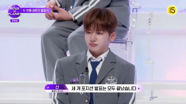 「これからも、かっこいいユメキになります」日本練習生ユメキ＆マサトが進出「BOYS II PLANET」第2回生存者発表式