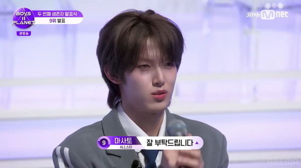 「これからも、かっこいいユメキになります」日本練習生ユメキ＆マサトが進出「BOYS II PLANET」第2回生存者発表式