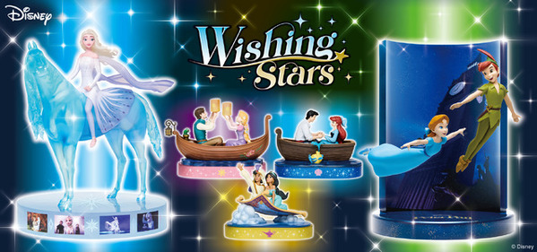 ディズニー作品の夜空を彩る！Happyくじ「Disney Wishing Stars」10月3日発売