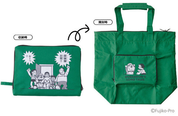 『映画ドラえもん』シリーズ45周年記念　「大長編ドラえもん」グッズが発売