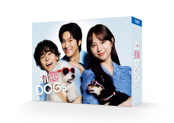 清原果耶×成田凌×ナ・イヌ共演「初恋DOGs」Blu-ray&DVD-BOXが2026年2月27日発売