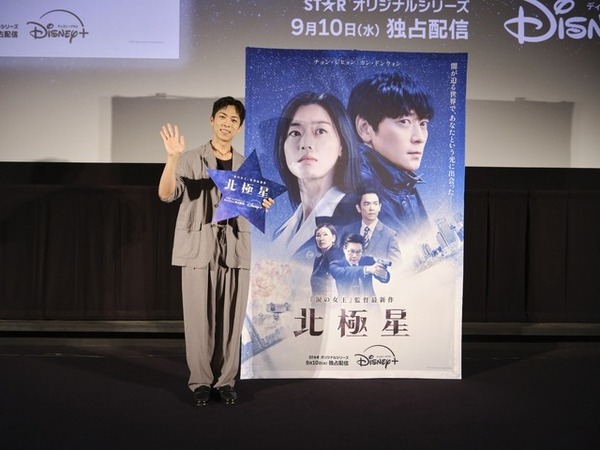 「北極星」では警護を担当、チュ・ジョンヒョクの完全サプライズ登場に会場沸き立つ