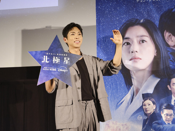 「北極星」では警護を担当、チュ・ジョンヒョクの完全サプライズ登場に会場沸き立つ