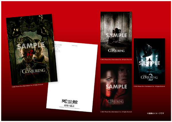 『死霊館 最後の儀式』公開記念！過去作特別上映＆最新作先行上映付き“悪魔オールナイト”実施決定