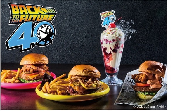 映画の世界観に没入！公開40周年『バック・トゥ・ザ・フューチャー』ハンバーガーやシェイクが登場