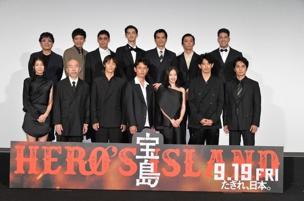 妻夫木聡＆広瀬すず＆窪田正孝＆永山瑛太ら“主役級”キャスト集結！『宝島』東京プレミア開催