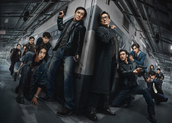 ジャッキー・チェン主演最新作 SEVENTEENジュンと共演『シャドウズ・エッジ』12月公開