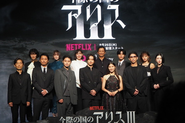 「あれがあれして…」山崎賢人＆土屋太鳳＆賀来賢人ら、「今際の国のアリス」ネタバレ回避トークで大盛り上がり