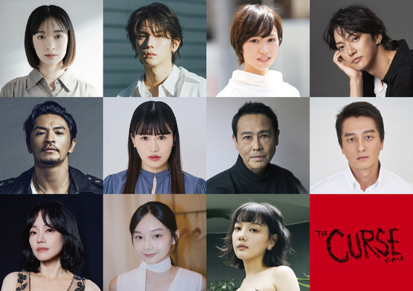 宇賀那健一監督が台湾ホラー『呪詛』チームとタッグ『ザ・カース』2026年1月公開