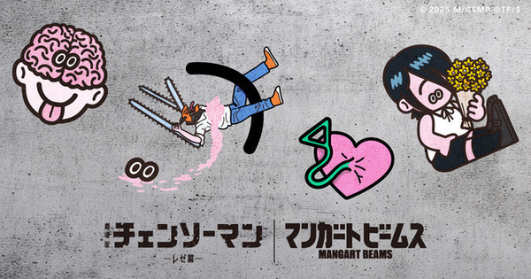 劇場版『チェンソーマン レゼ篇』×マンガート ビームス、コラボ商品が9月19日発売！