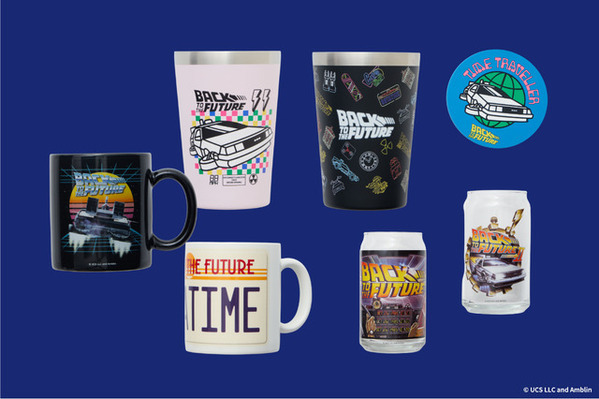 キッチンアイテムなど約70商品！『バック・トゥ・ザ・フューチャー』グッズコレクションが発売