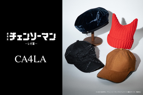 劇場版『チェンソーマン レゼ篇』とCA4LAのコラボ商品登場