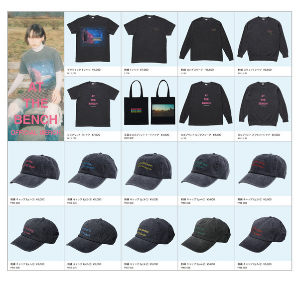 仲野太賀登壇「奥山由之オールナイト」テアトル新宿で開催＆『アット・ザ・ベンチ』復活上映も