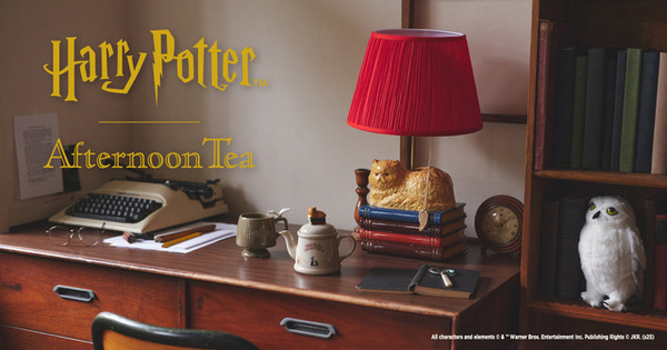 『ハリー・ポッター』コレクションアイテム、アフタヌーンティー・リビングとのコラボ第2弾　10月発売