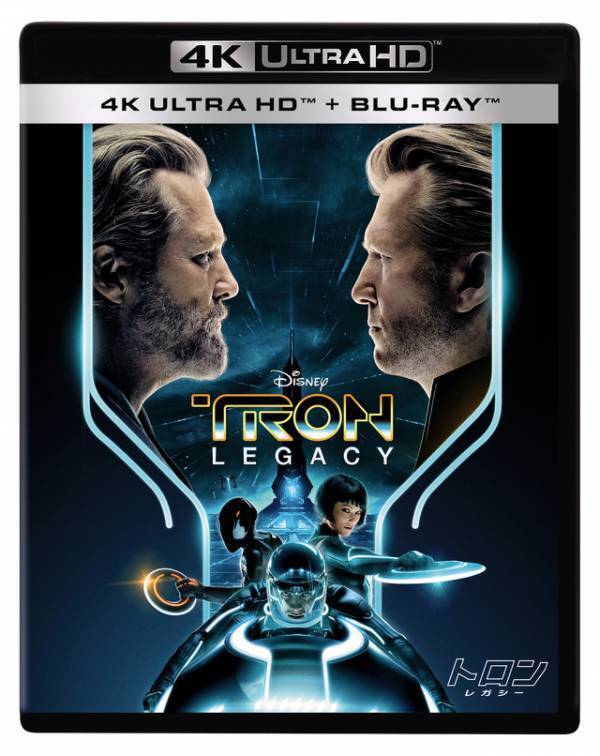 『トロン：オリジナル』＆『トロン：レガシー』4K UHD＋ブルーレイ12月10日リリース
