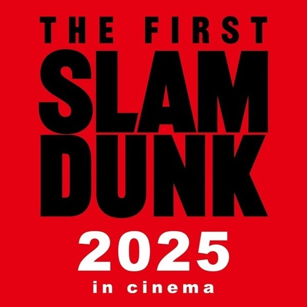 『トワイライト・ウォリアーズ』『THE FIRST SLAM DUNK』ほか14作品上映「イオンシネマ幕張新都心映画祭」10月開催