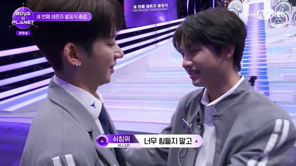 ユメキ、第9位でファイナルへ　チンウィとの涙の別れに「大号泣」「ウィメキは永遠」 「BOYS II PLANET」