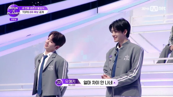 ユメキ、第9位でファイナルへ　チンウィとの涙の別れに「大号泣」「ウィメキは永遠」 「BOYS II PLANET」