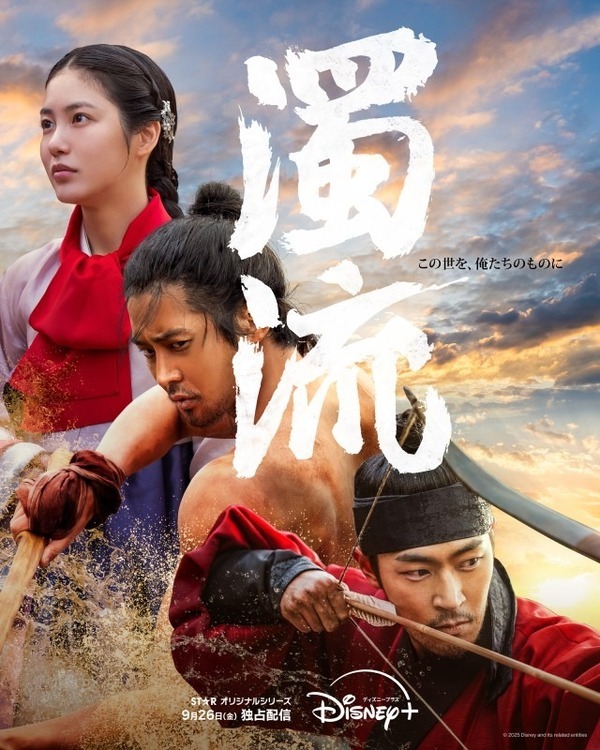 この秋配信スタートの注目4選！「今際の国のアリス」最新作から韓ドラ「あなたが殺した」まで